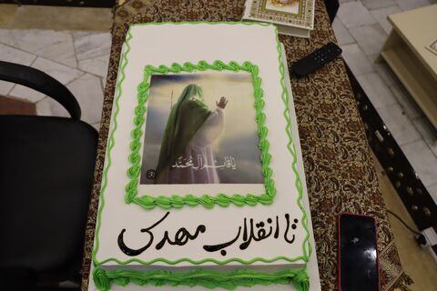 جشن نیمه شعبان_مرکزی