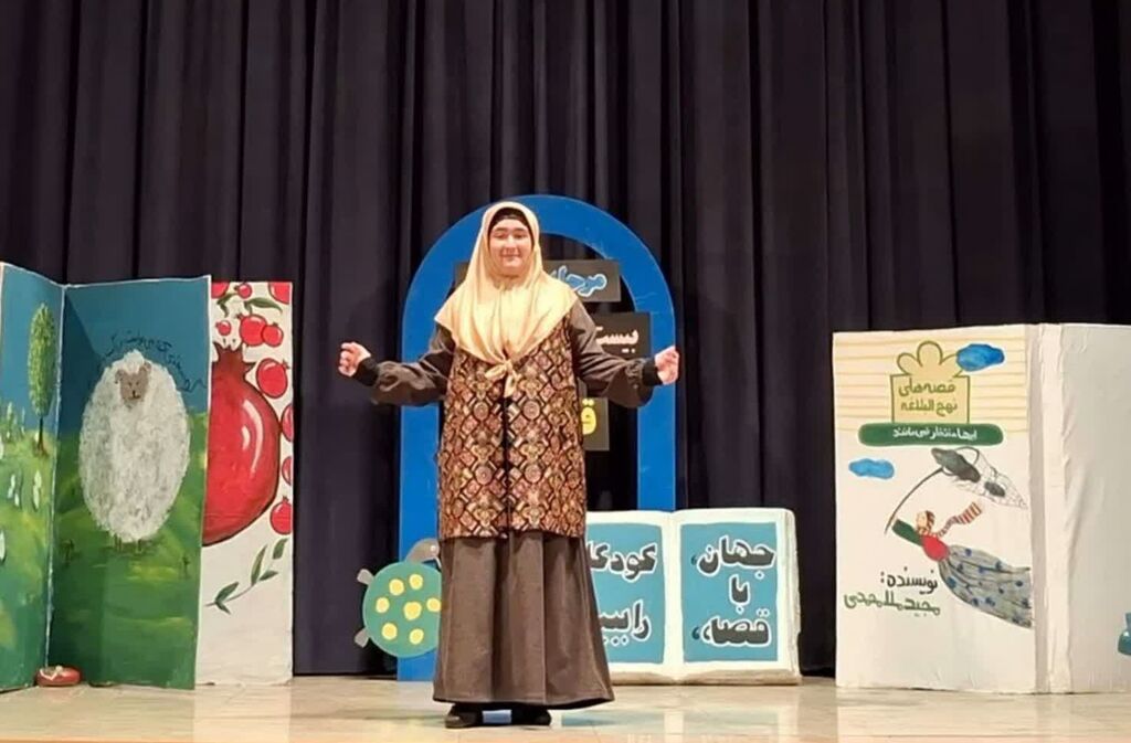 درخشش قصهگویان البرز در بیستوهفتمین جشنواره بینالمللی قصهگویی