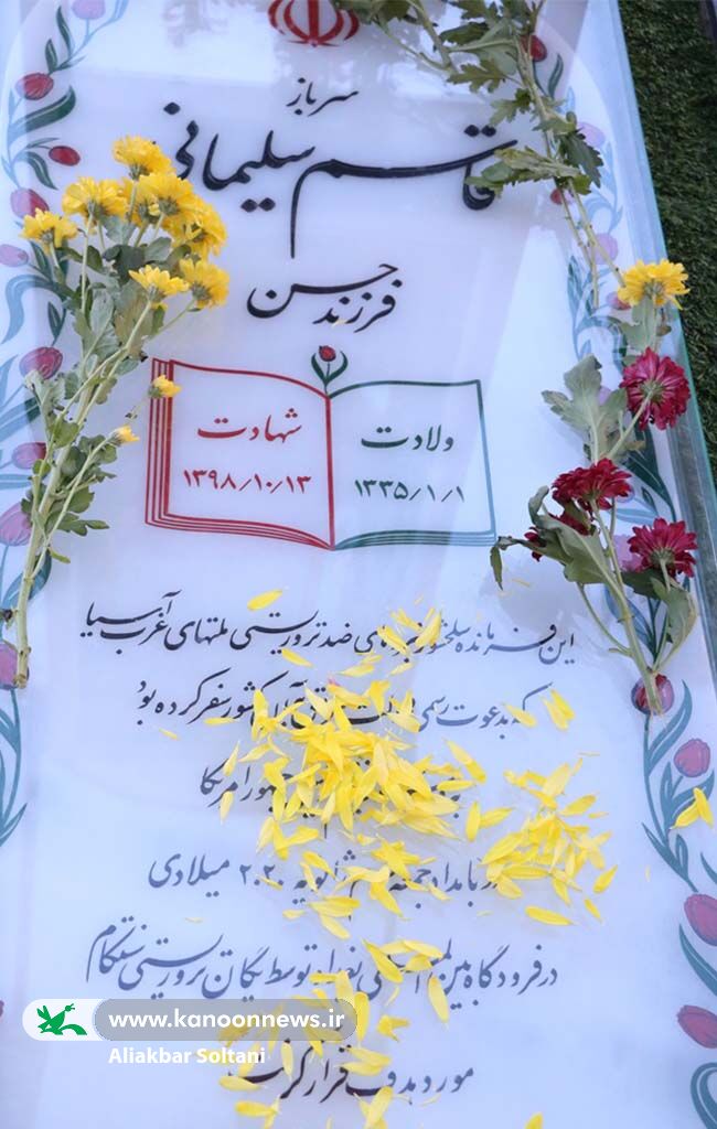 تجدید میثاق کارکنان کانون کرمان با شهدا