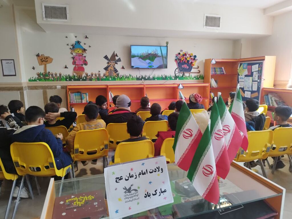 ویژهبرنامههای دهه فجر و میلاد امام زمان(عج) در مرکز شماره ۱۳ کانون کرمانشاه