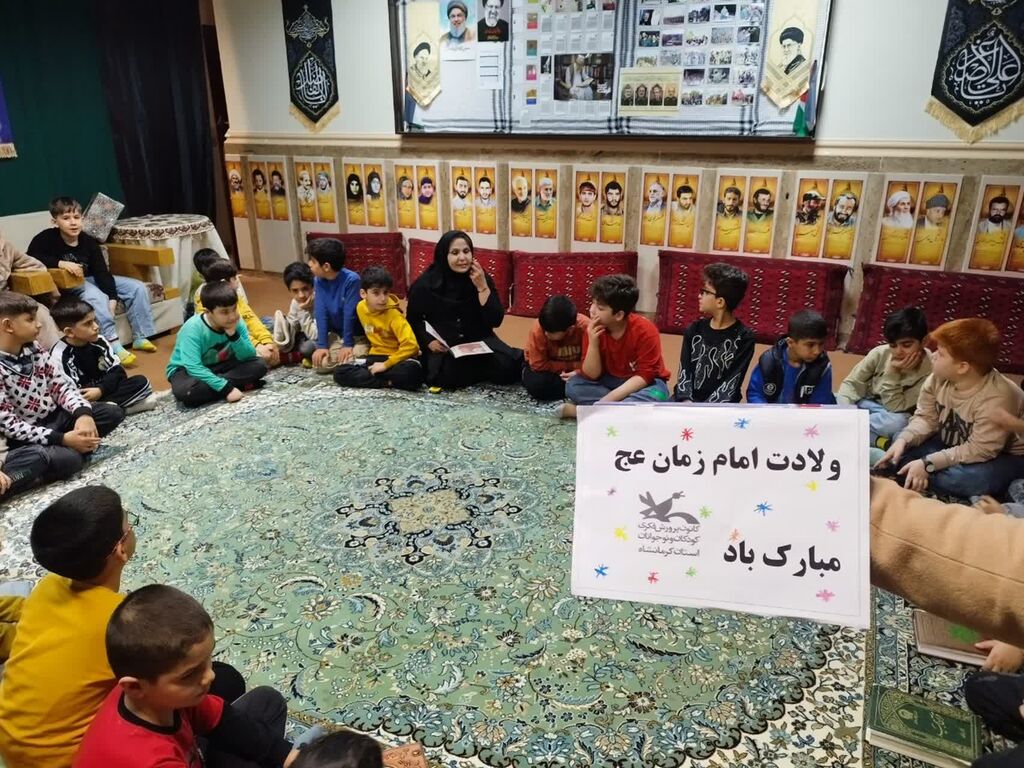 ویژهبرنامههای دهه فجر و میلاد امام زمان(عج) در مرکز شماره ۱۳ کانون کرمانشاه