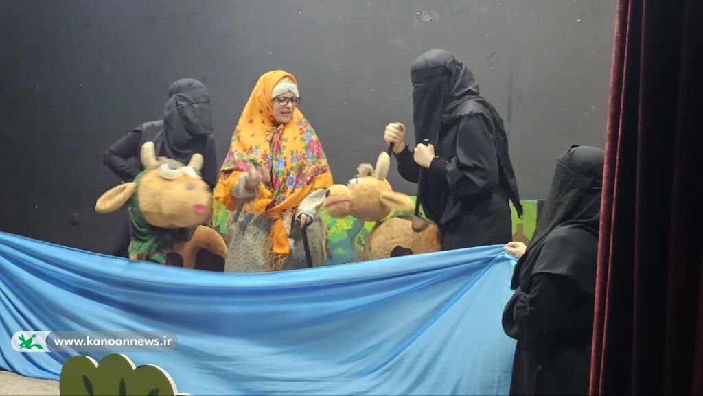 نمایش عروسکی «گوساله لجباز» روی صحنه کانون پرورش فکری اهواز