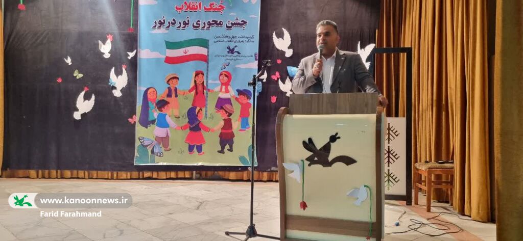 برگزاری جشن چهلوهفتمین سالگرد پیروزی انقلاب اسلامی در کانون سیستان و بلوچستان