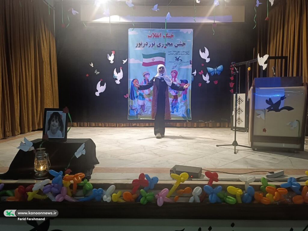 برگزاری جشن چهل‌وهفتمین سالگرد پیروزی انقلاب اسلامی در کانون سیستان و بلوچستان