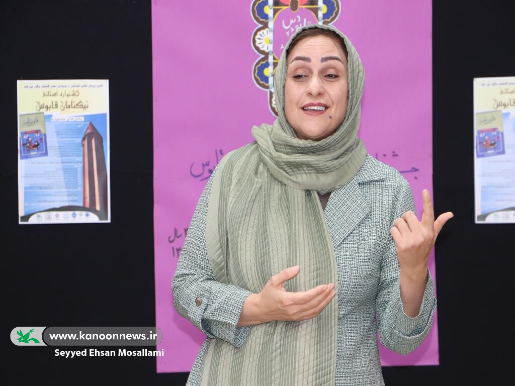 جشنواره ادبی «نیکنامان قابوس» در گلستان آغاز شد / پیوند ادبیات کهن با خلاقیت نسل نوجوان