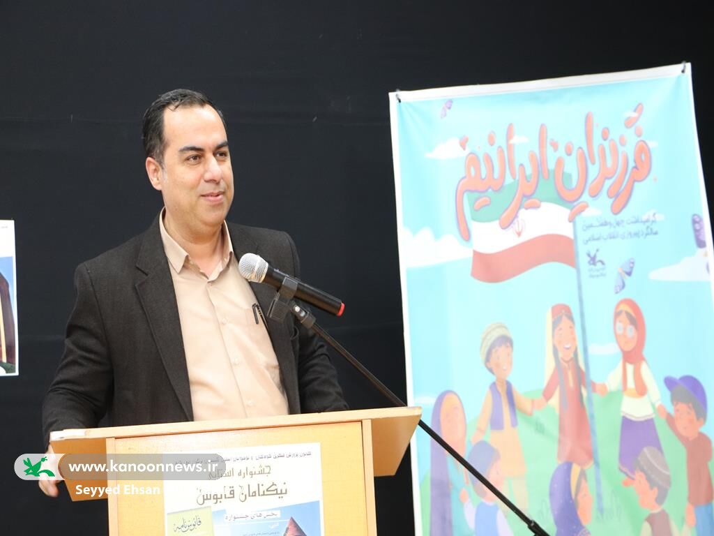 جشنواره ادبی «نیکنامان قابوس» در گلستان آغاز شد / پیوند ادبیات کهن با خلاقیت نسل نوجوان