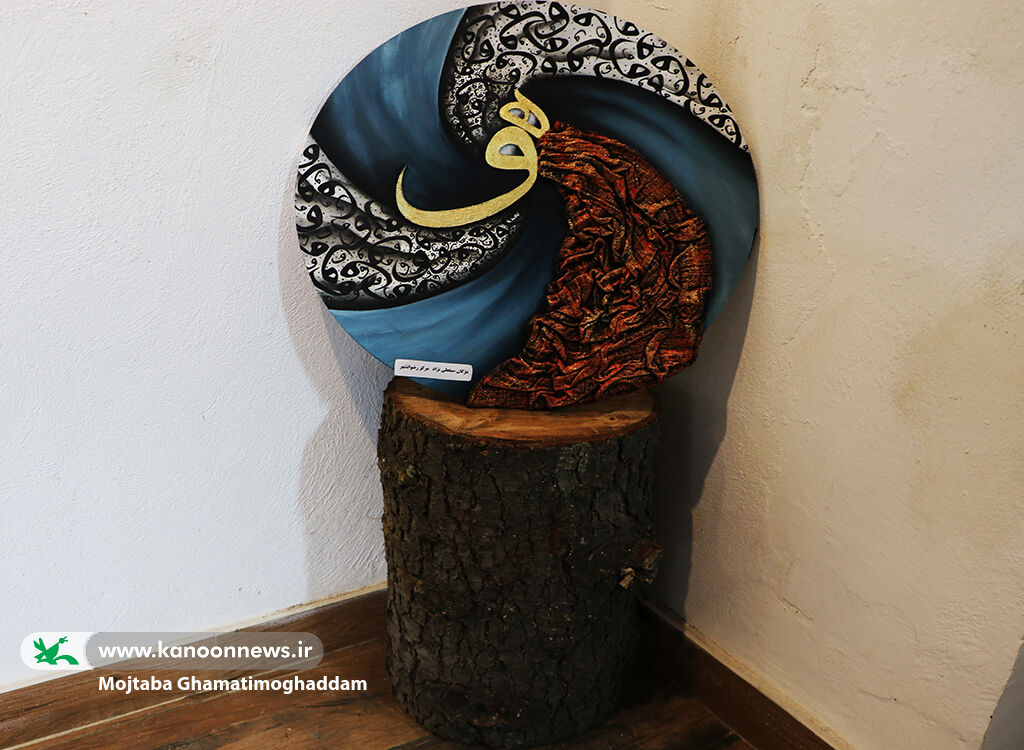 نمایشگاه «از فجر تا هنر» در نگارخانه «آفرینش» کانون رشت گشایشیافت