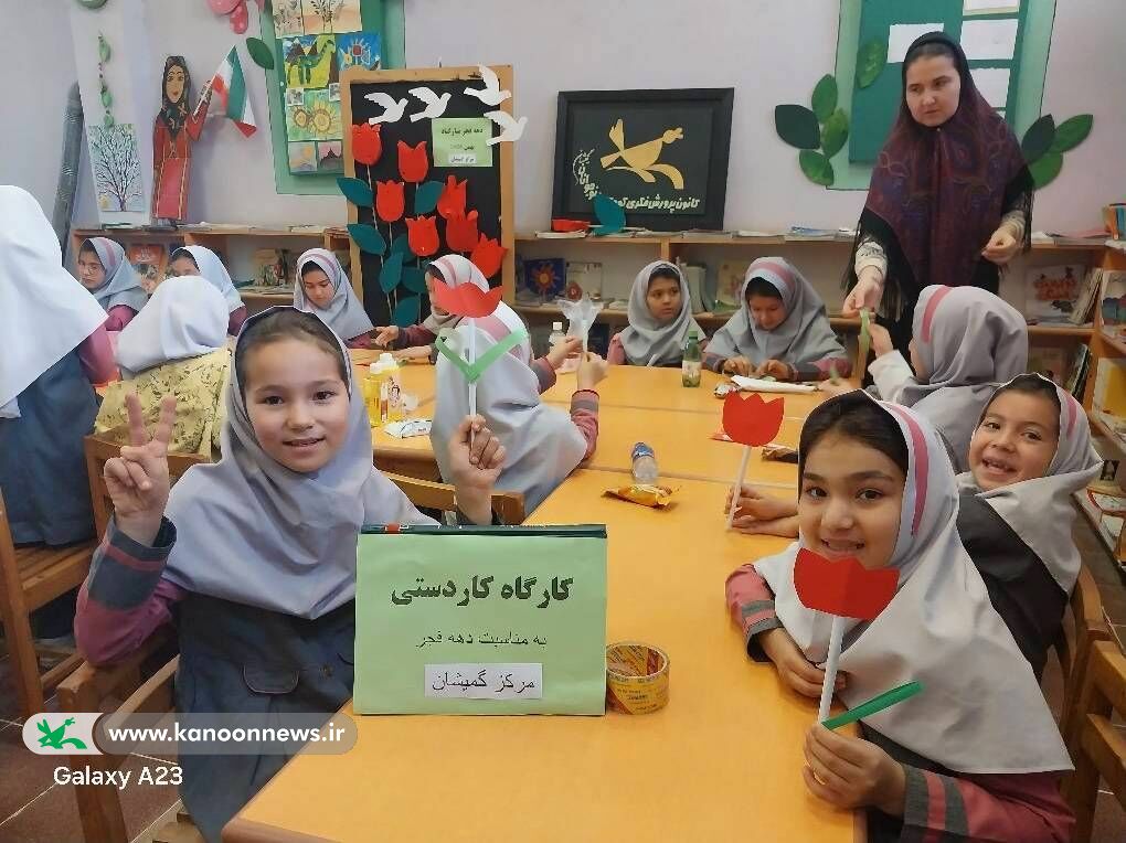 خلق گل‌های لاله انقلابی به دست کودکان گمیشانی