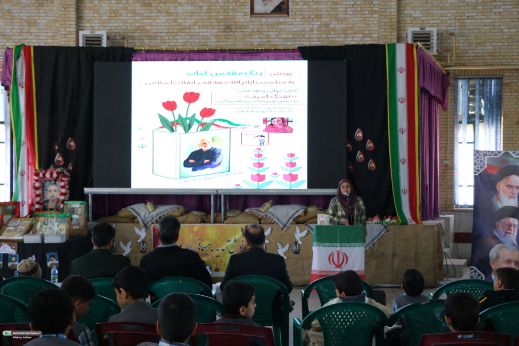 زنگ «مقدس کتاب» به یاد شهید سبحان علیزاده در زرند نواخته شد