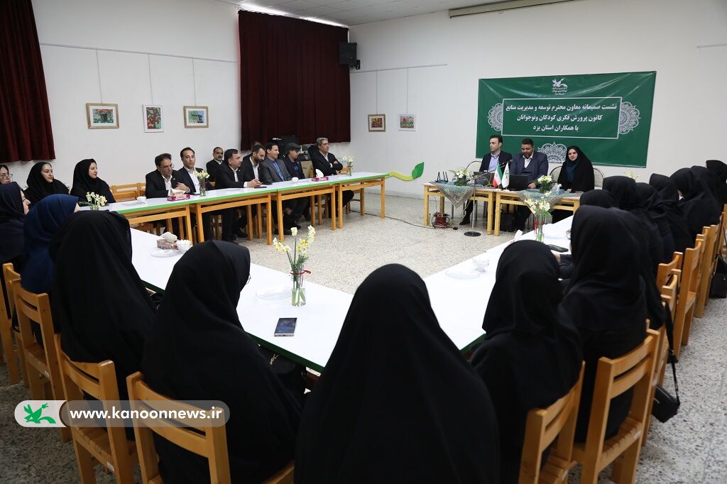 توسعه واقعی توسعه انسانها، تقویت انگیزه و حفظ کرامت همکاران است