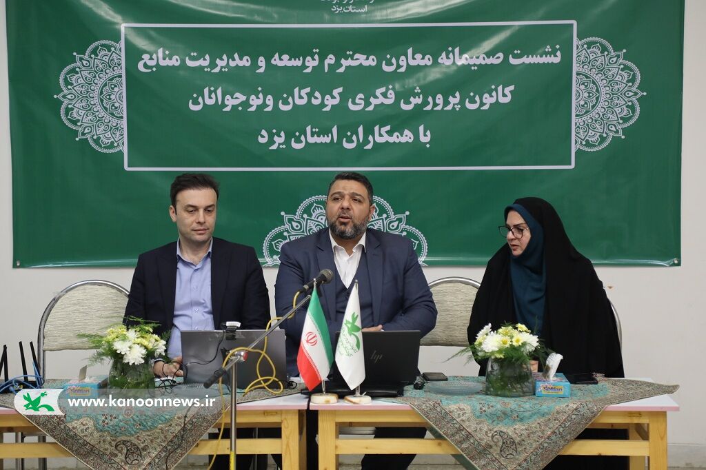 دیدار امیر محمدپور معاون توسعه کانون با همکاران یزد توسعه واقعی در کانون با ارتقای انگیزه و حفظ کرامت همکاران رقم میخورد