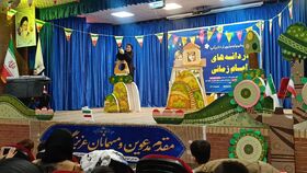 برگزاری جشن «دردانه‌های امام زمانی» در محمدشهر