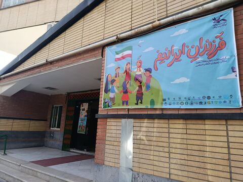 فضاسازی مراکز_مرکزی