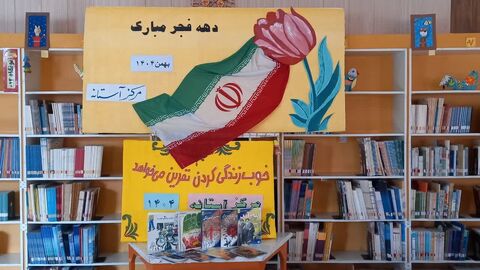 فضاسازی مراکز_مرکزی