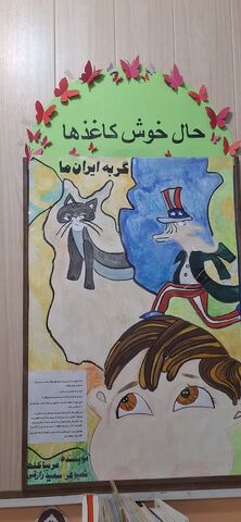 فضاسازی مراکز_مرکزی