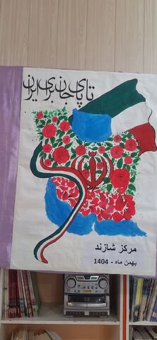 فضاسازی مراکز_مرکزی