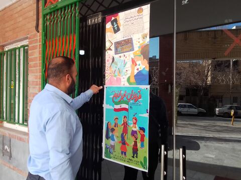 فضاسازی مراکز_فرهنگی