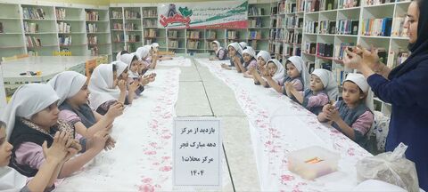 فضاسازی مراکز_مرکزی