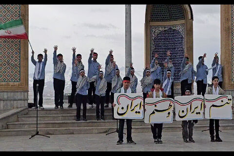 گروه سرود ایران مقتدر کانون چهارمحال و بختیاری