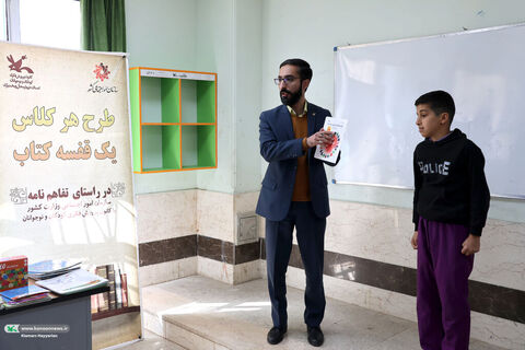 اهدای قفسه‌های کتاب چهارمحال و بختیاری