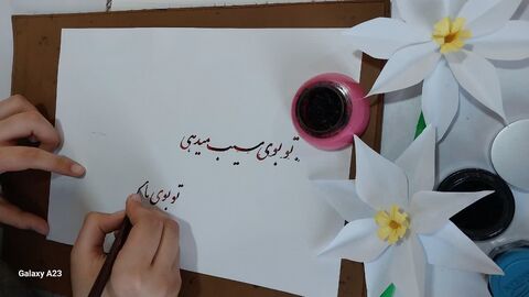 ویژه برنامه های مراکز کانون پرورش فکری کودکان و نوجوانان استان آذربایجان غربی به مناسبت نیمه شعبان