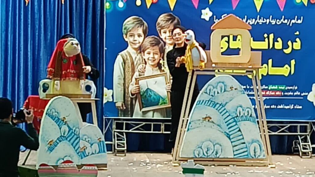 برگزاری جشن «دردانه‌های امام زمانی» در محمدشهر