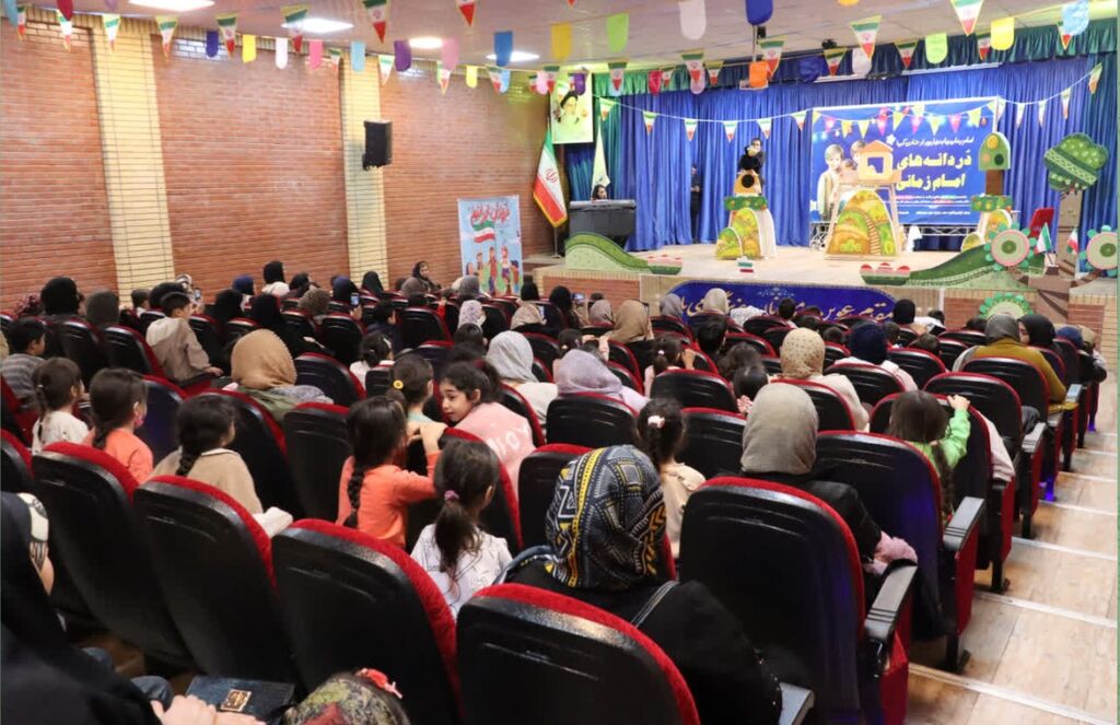 برگزاری جشن «دردانههای امام زمانی» در محمدشهر