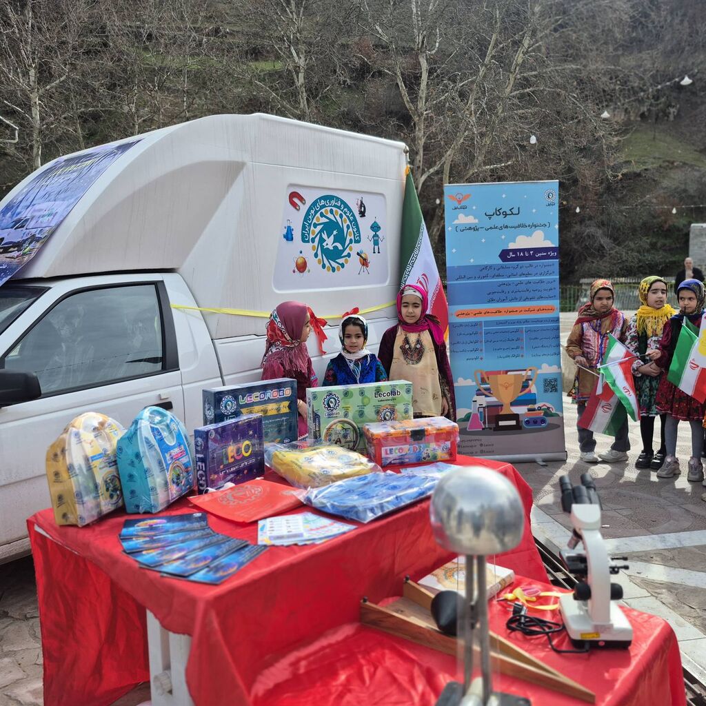 نخستین مرکز سیار علمی کانون گلستان در دهه فجر افتتاح شد