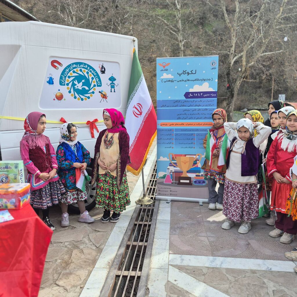 نخستین مرکز سیار علمی کانون گلستان در دهه فجر افتتاح شد