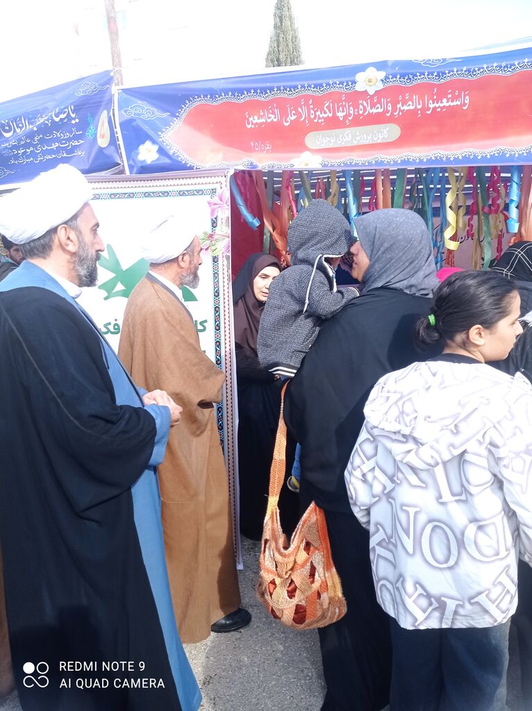 ایستگاه های هنری وادبی کانون ایلام در جشن بزرگ نیمه شعبان