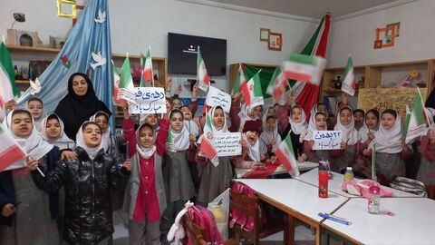 کرمانشاه. دهه فجر