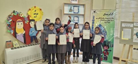 برگزاری جشن‌های نیمه‌شعبان و دهه مبارک فجر در مراکز کانون استان اصفهان/ بخش دوم