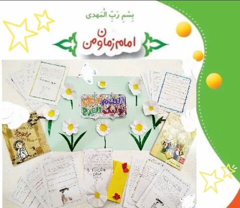 برگزاری جشن‌های نیمه‌شعبان و دهه مبارک فجر در مراکز کانون استان اصفهان/ بخش دوم