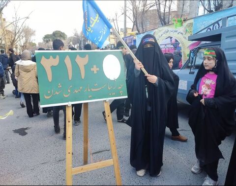 برگزاری جشن‌های نیمه‌شعبان و دهه مبارک فجر در مراکز کانون استان اصفهان/ بخش دوم