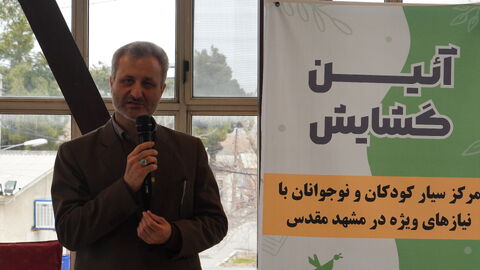 افتتاح مرکز سیار با نیازهای ویژه