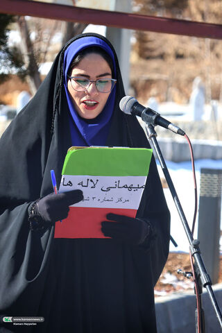 مراسم میهمانی لاله‌ها کانون چهارمحال و بختیاری