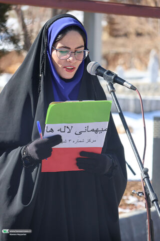 مراسم میهمانی لاله‌ها کانون چهارمحال و بختیاری