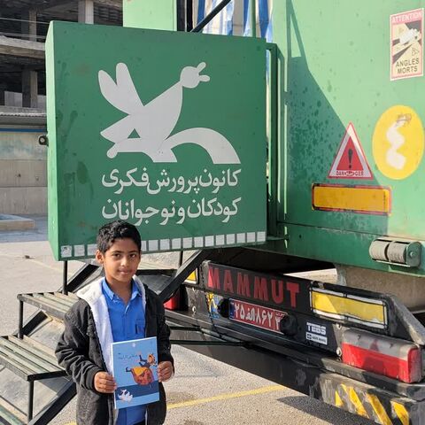 چهار اجرا در امتداد طرح نماد در ناحیه یک بندرعباس