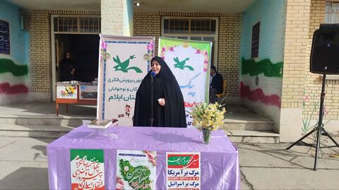 گزارش تصویری جشن انقلاب در روستای بانقلان به همت کتابخانه پستی