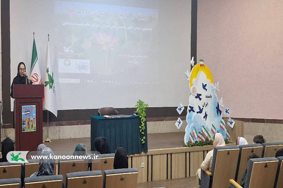 کودکان گیلانی همیار محیطزیست شدند/ گرامیداشت روز جهانی تالابها در کانون رشت