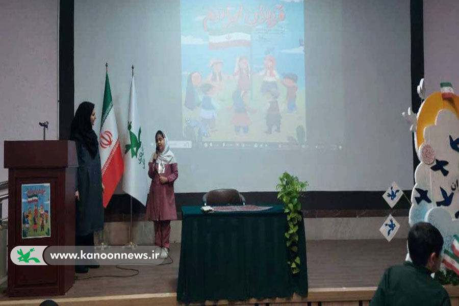 کودکان گیلانی همیار محیطزیست شدند/ گرامیداشت روز جهانی تالابها در کانون رشت