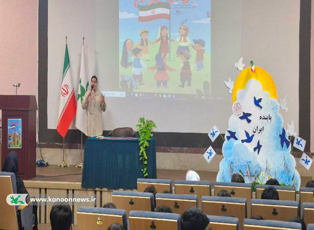 کودکان گیلانی همیار محیط‌زیست شدند/ گرامی‌داشت روز جهانی تالاب‌ها در کانون رشت