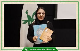 عضو مرکز شماره یک اردبیل در جشنواره ملی «منادیان امید» برگزیده شد