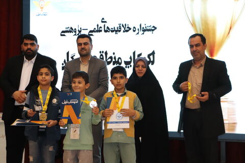 گرگان،لکوکاپ