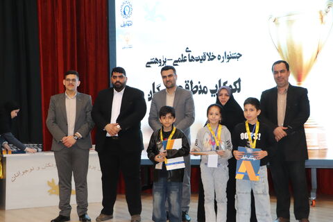 گرگان،لکوکاپ