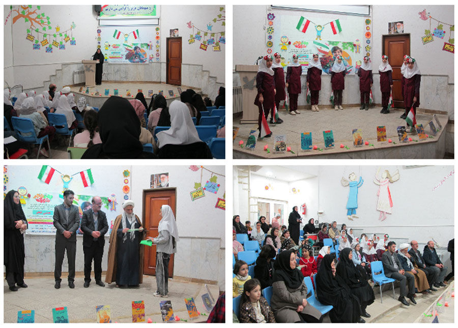 جشن «میهمانی لالهها» با تجلیل از خانواده شهدا در مرکز شماره یک کانون کوثر برگزار شد