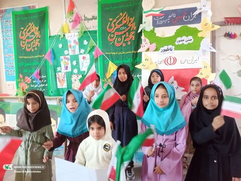 دهه فجر در مراکز فرهنگی هنری سیستان و بلوچستان