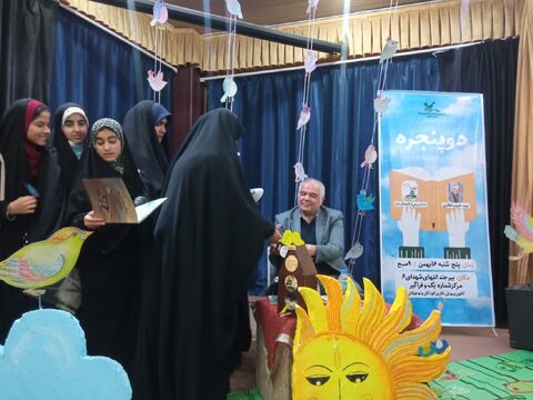 خراسان جنوبی دو پنجره