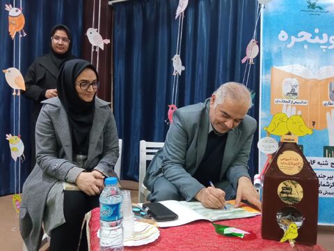 خراسان جنوبی دو پنجره