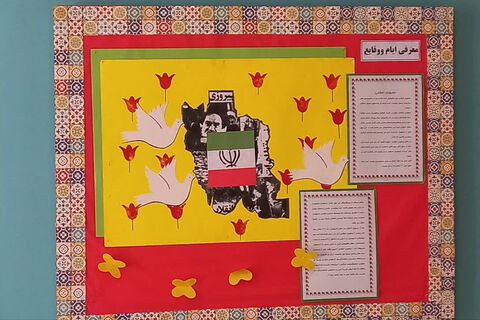 آذین‌بندی کانون‌های سراسر استان چهارمحال و بختیاری در دهه‌فجر